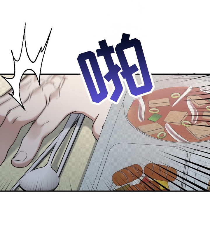 第8话 第16页