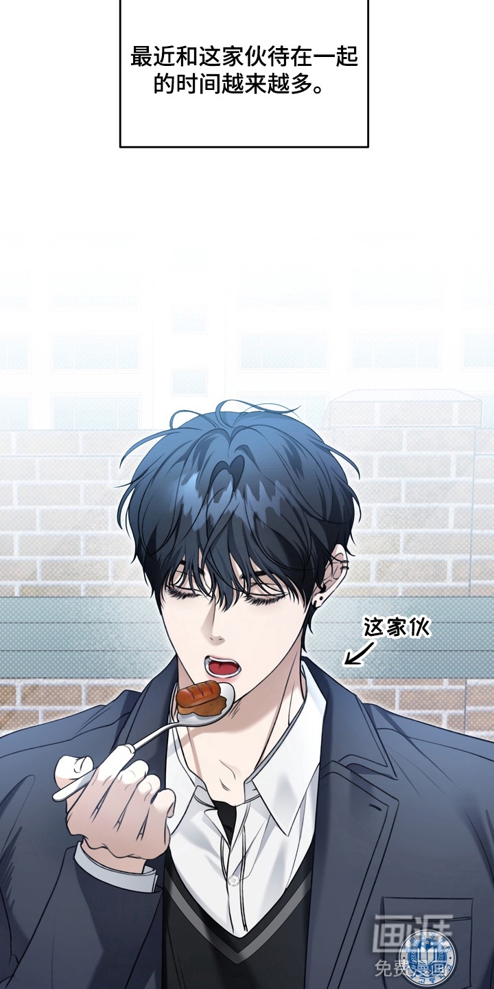 第8话 第3页