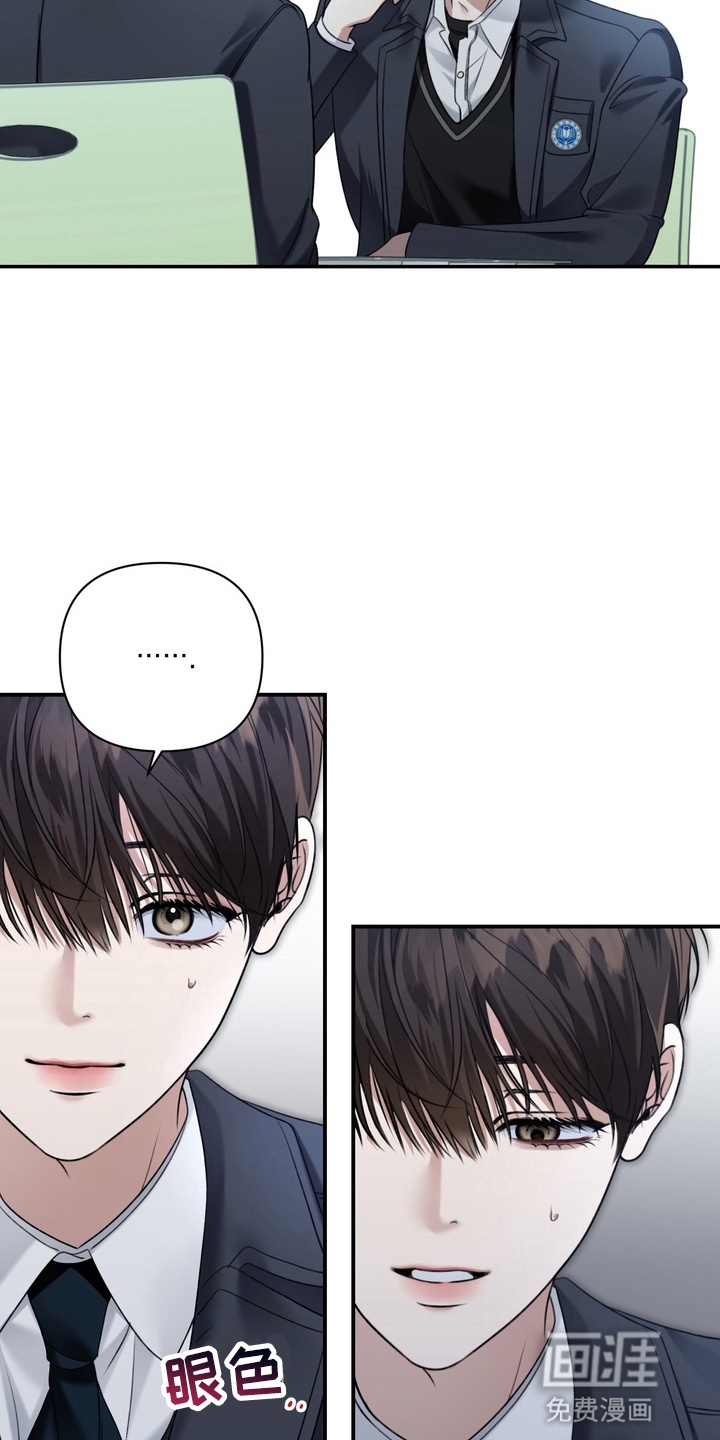 第8话 第20页