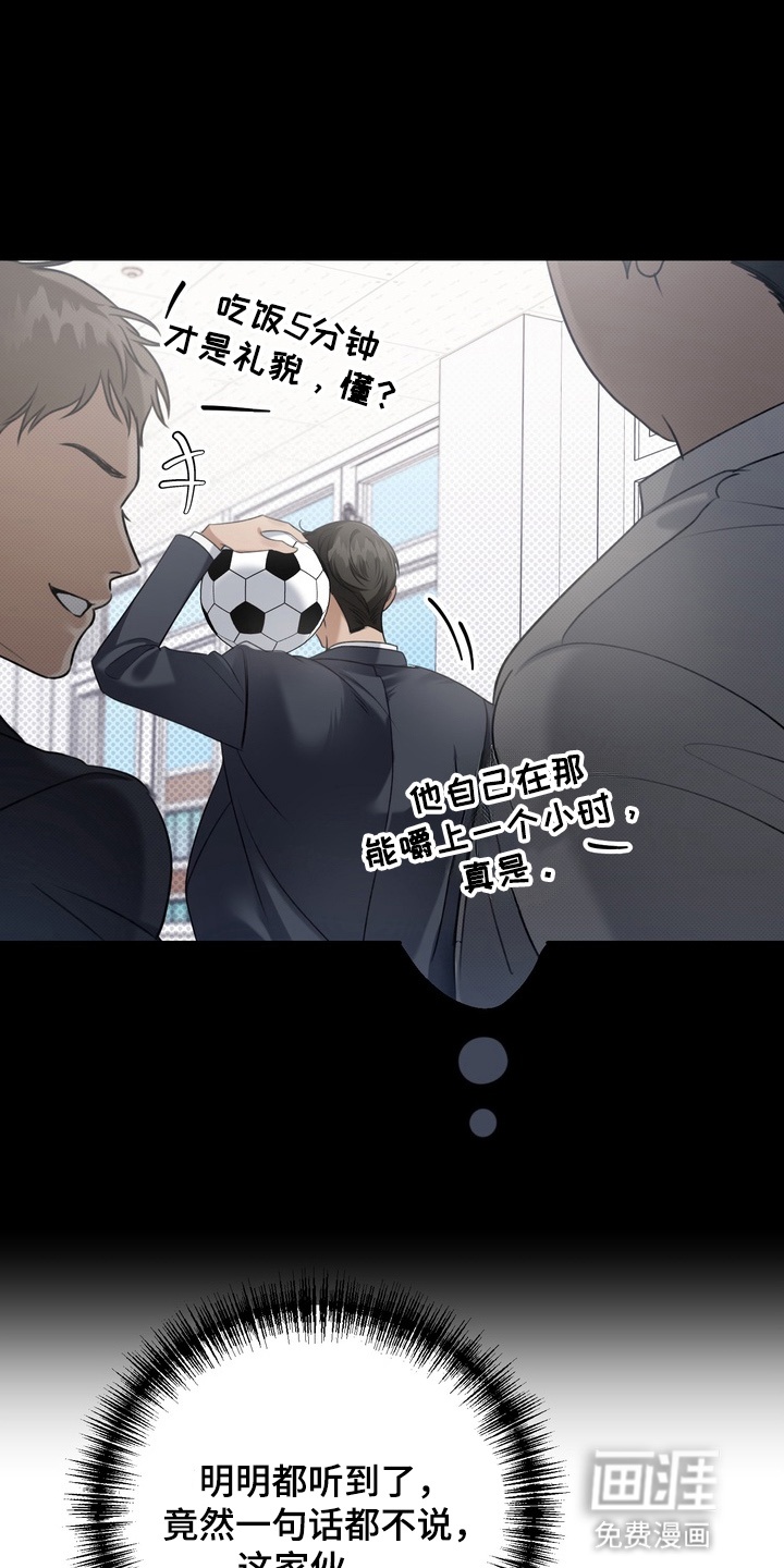 第8话 第11页