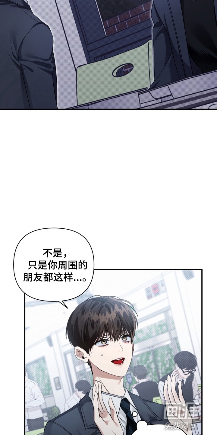 第8话 第18页
