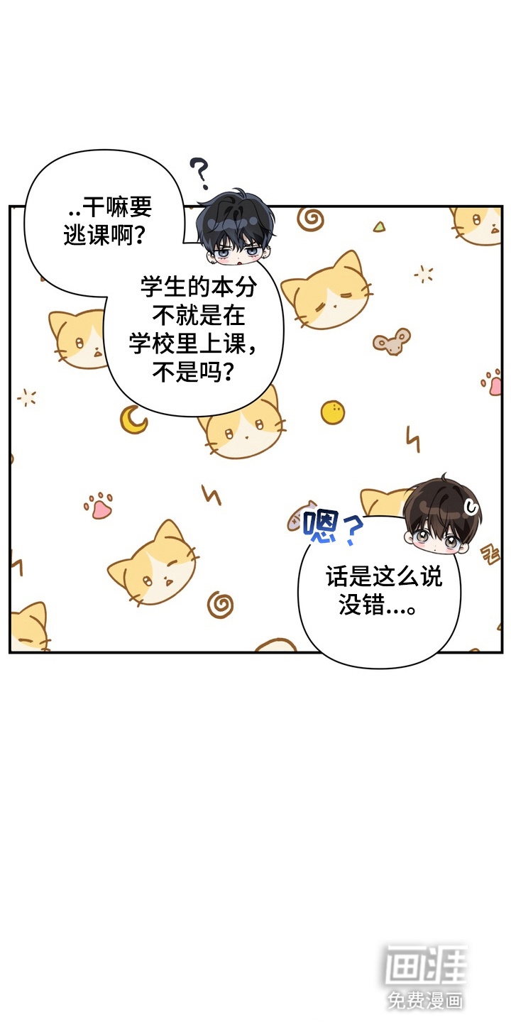 第8话 第15页