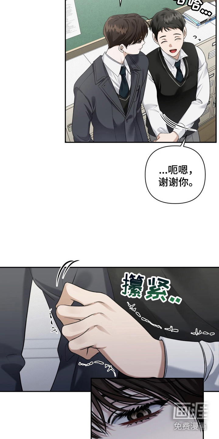 第7话 第12页