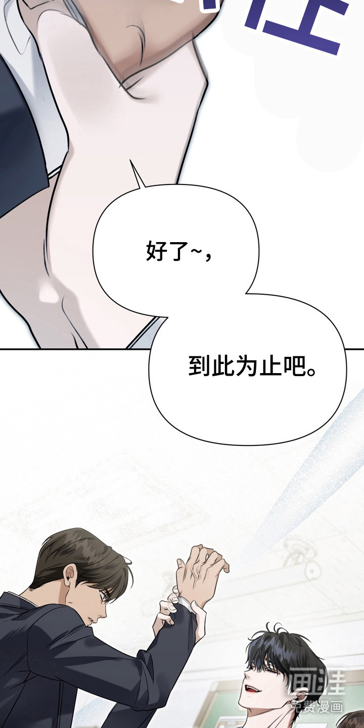 第7话 第7页