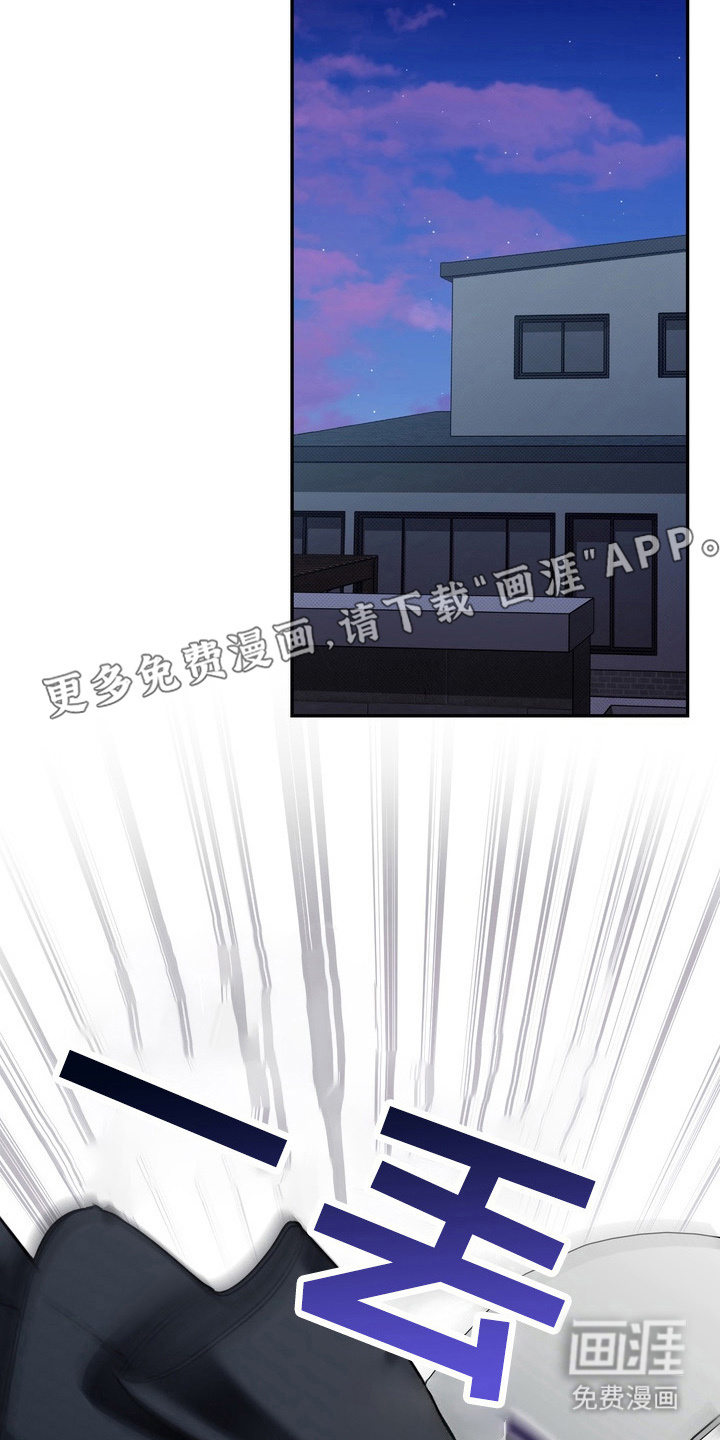 第7话 第15页
