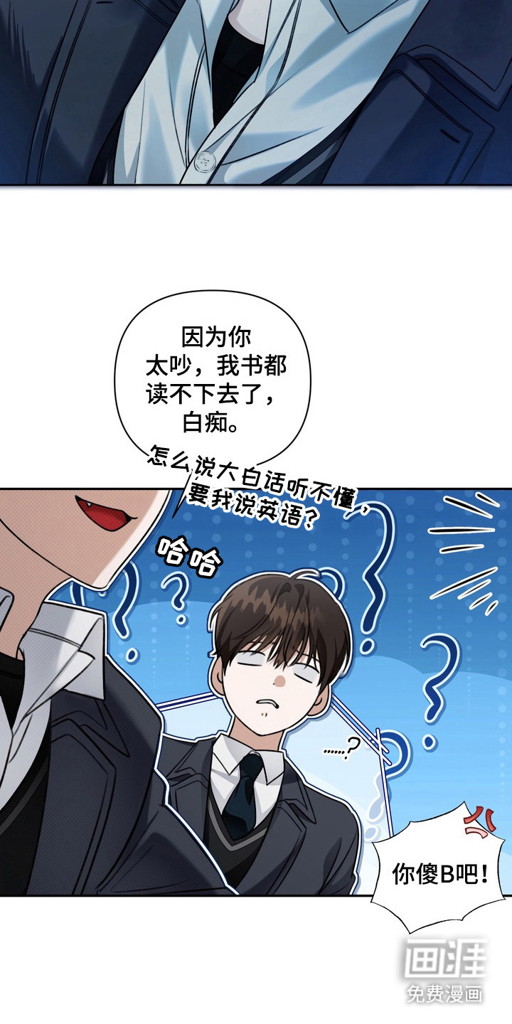 第7话 第10页