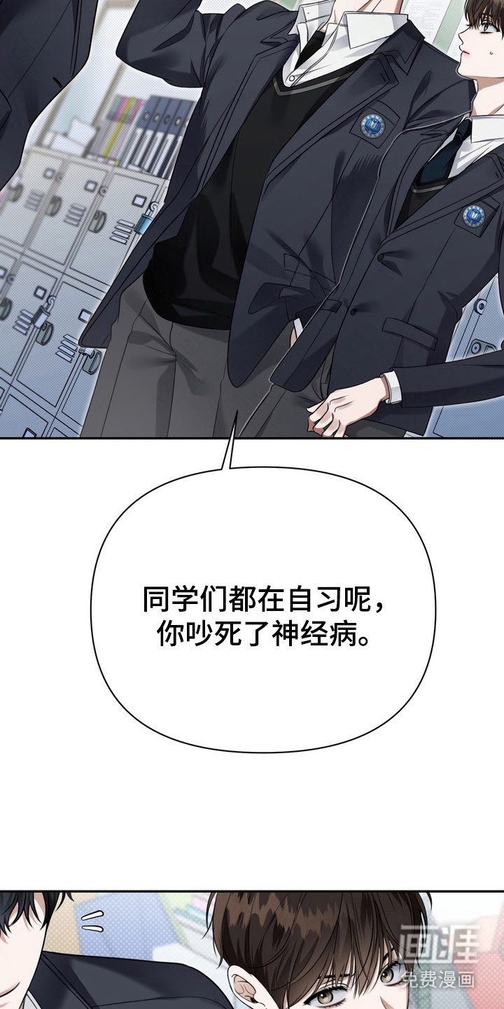 第7话 第8页