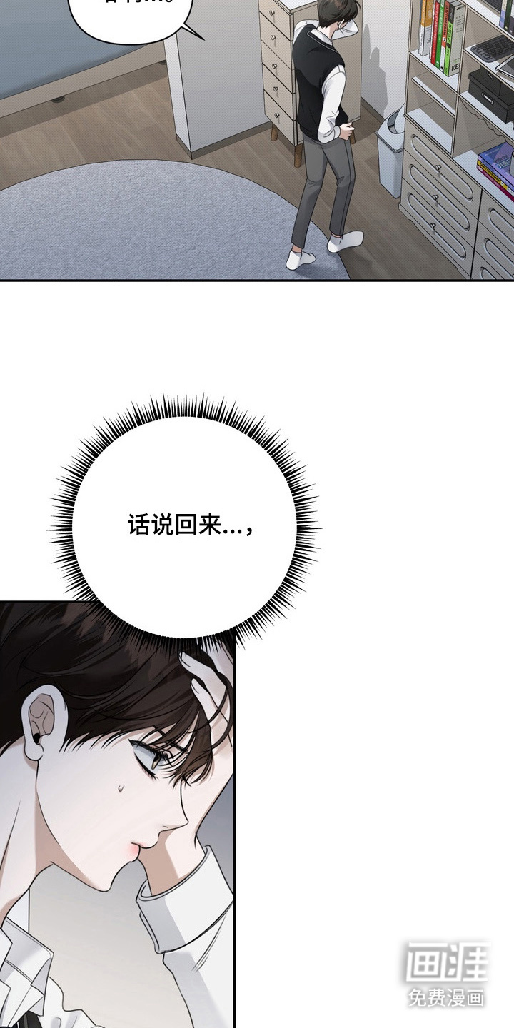 第7话 第17页