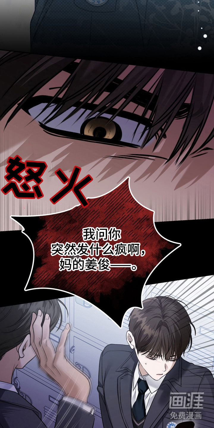 第7话 第5页