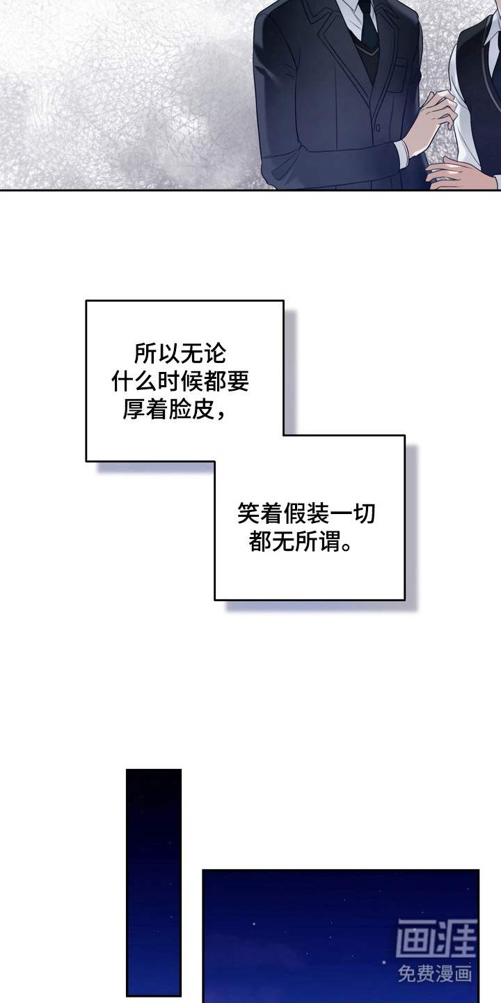 第7话 第14页