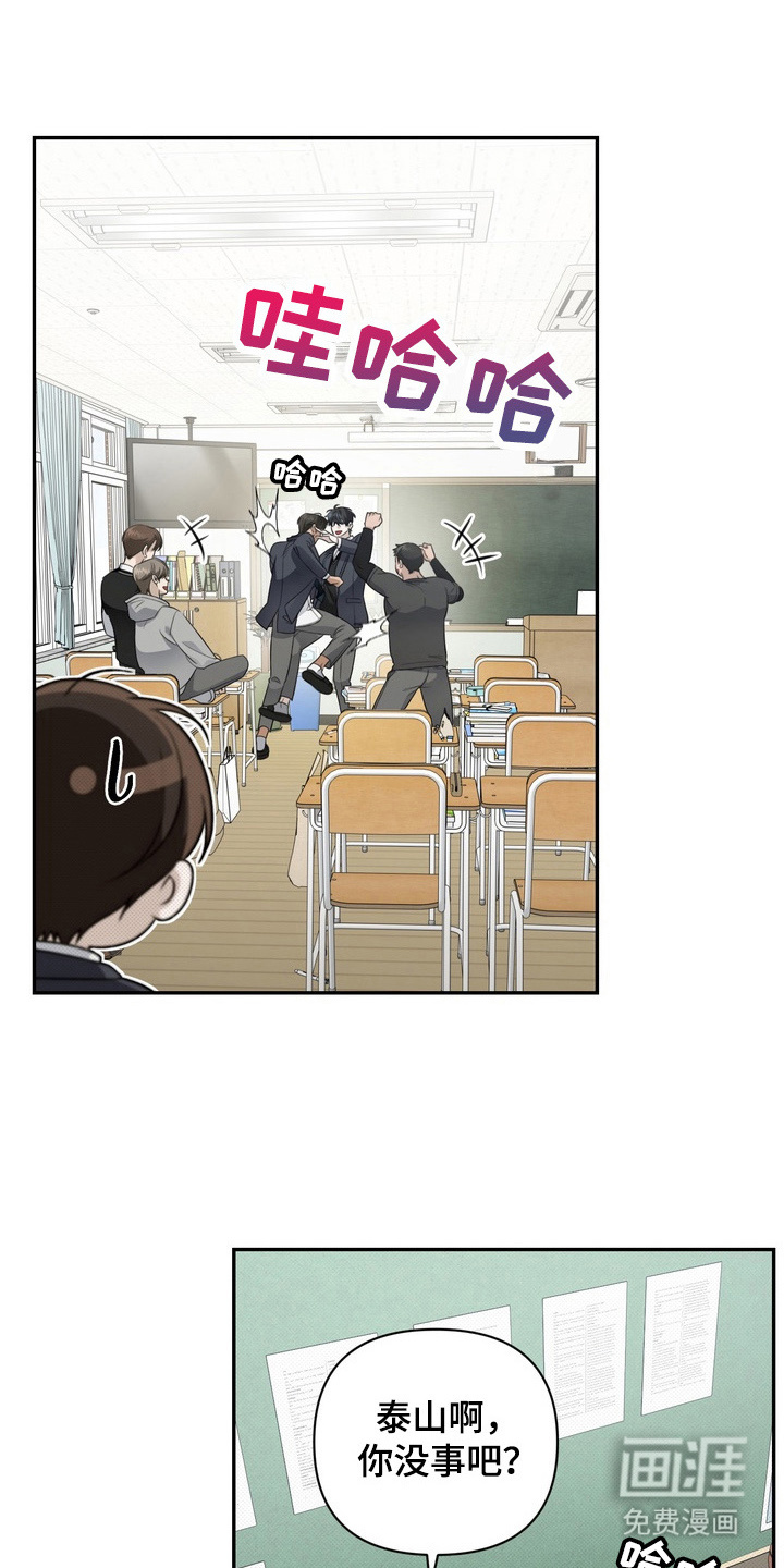 第7话 第11页