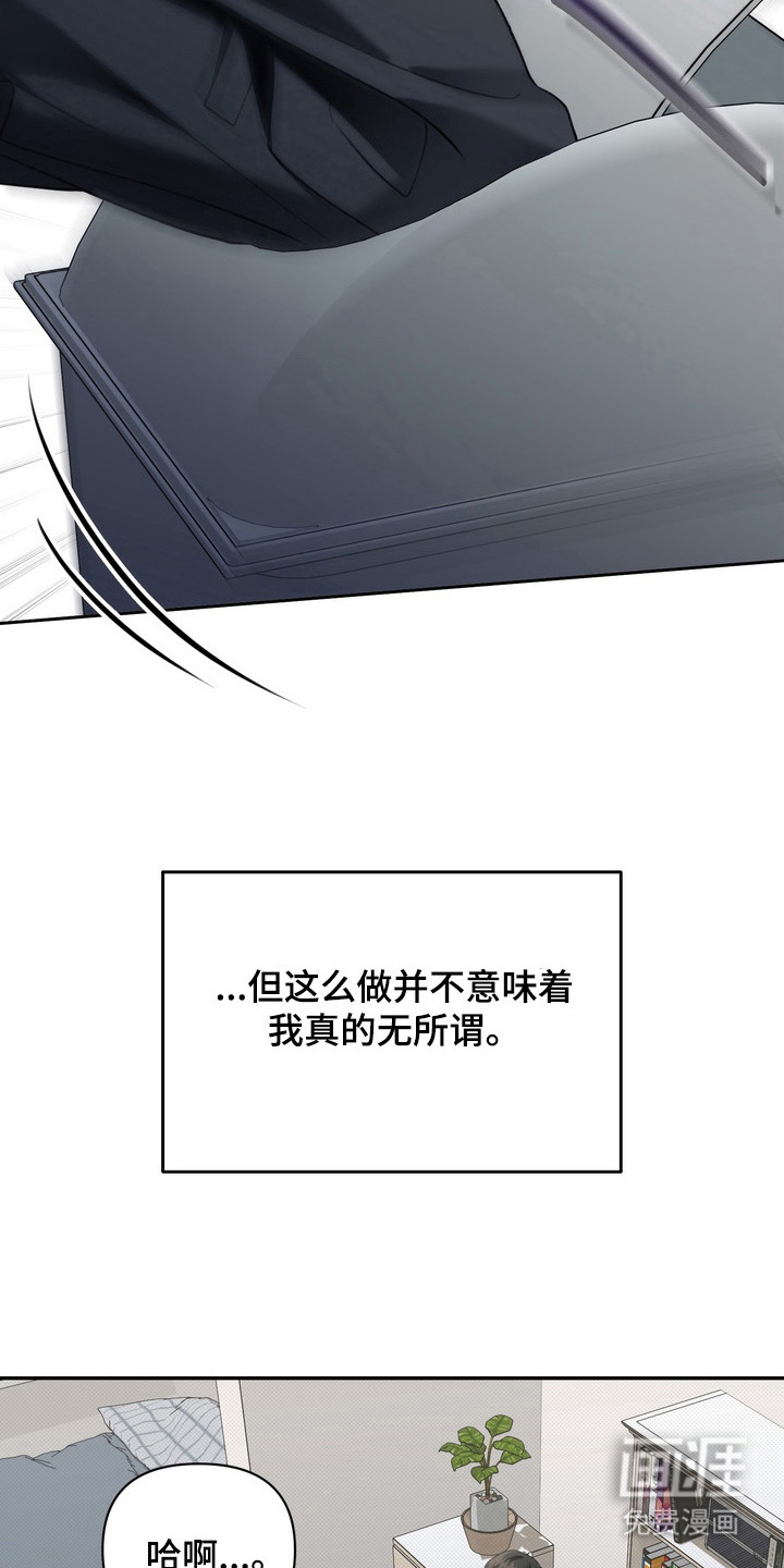 第7话 第16页