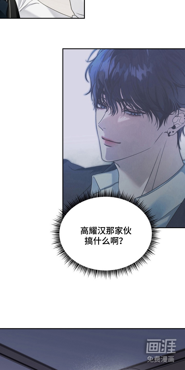 第7话 第18页
