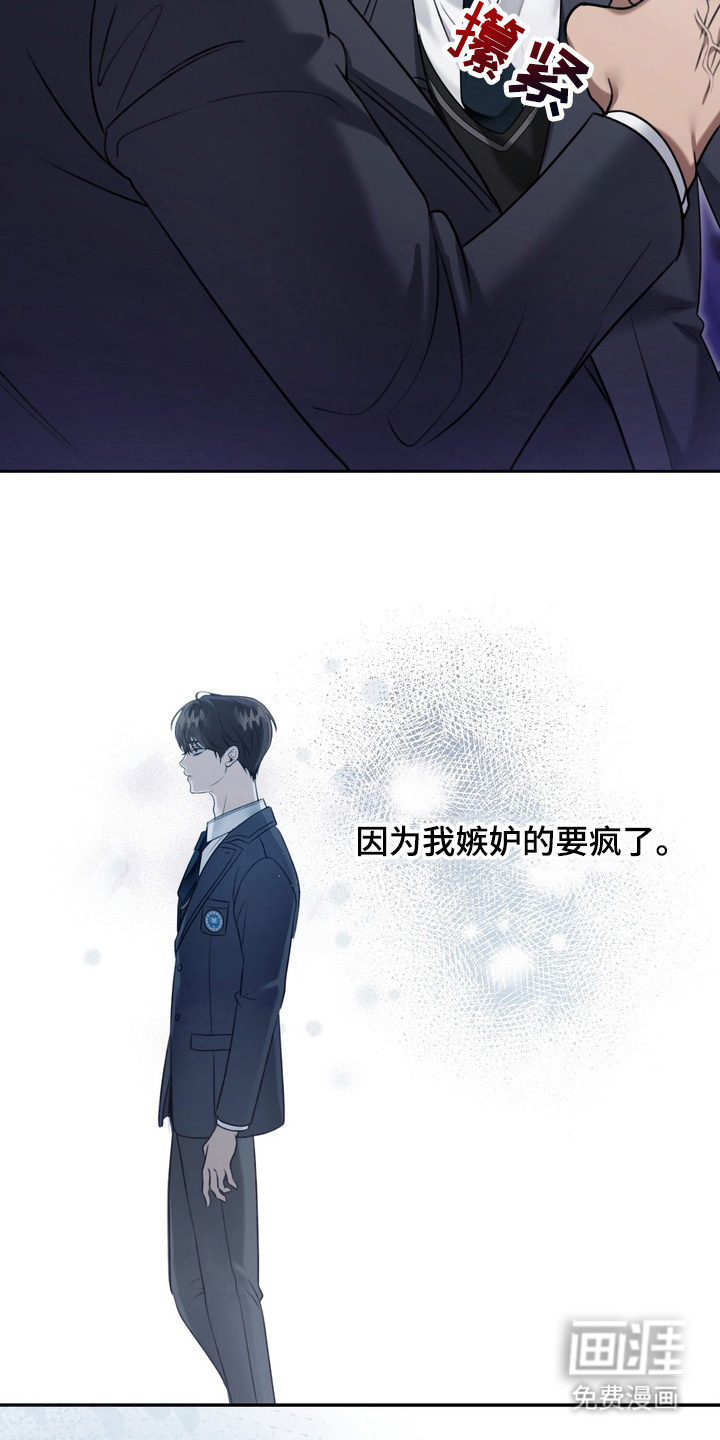 第7话 第3页