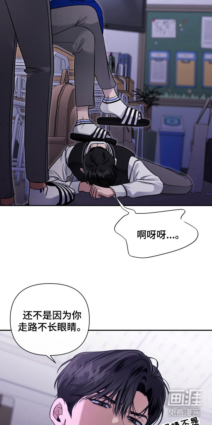 第6话 第7页