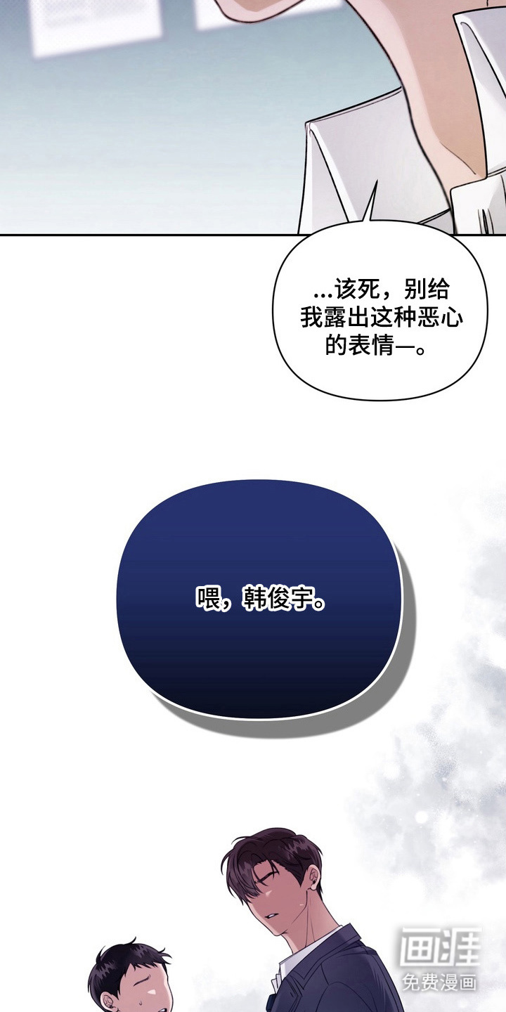 第6话 第14页