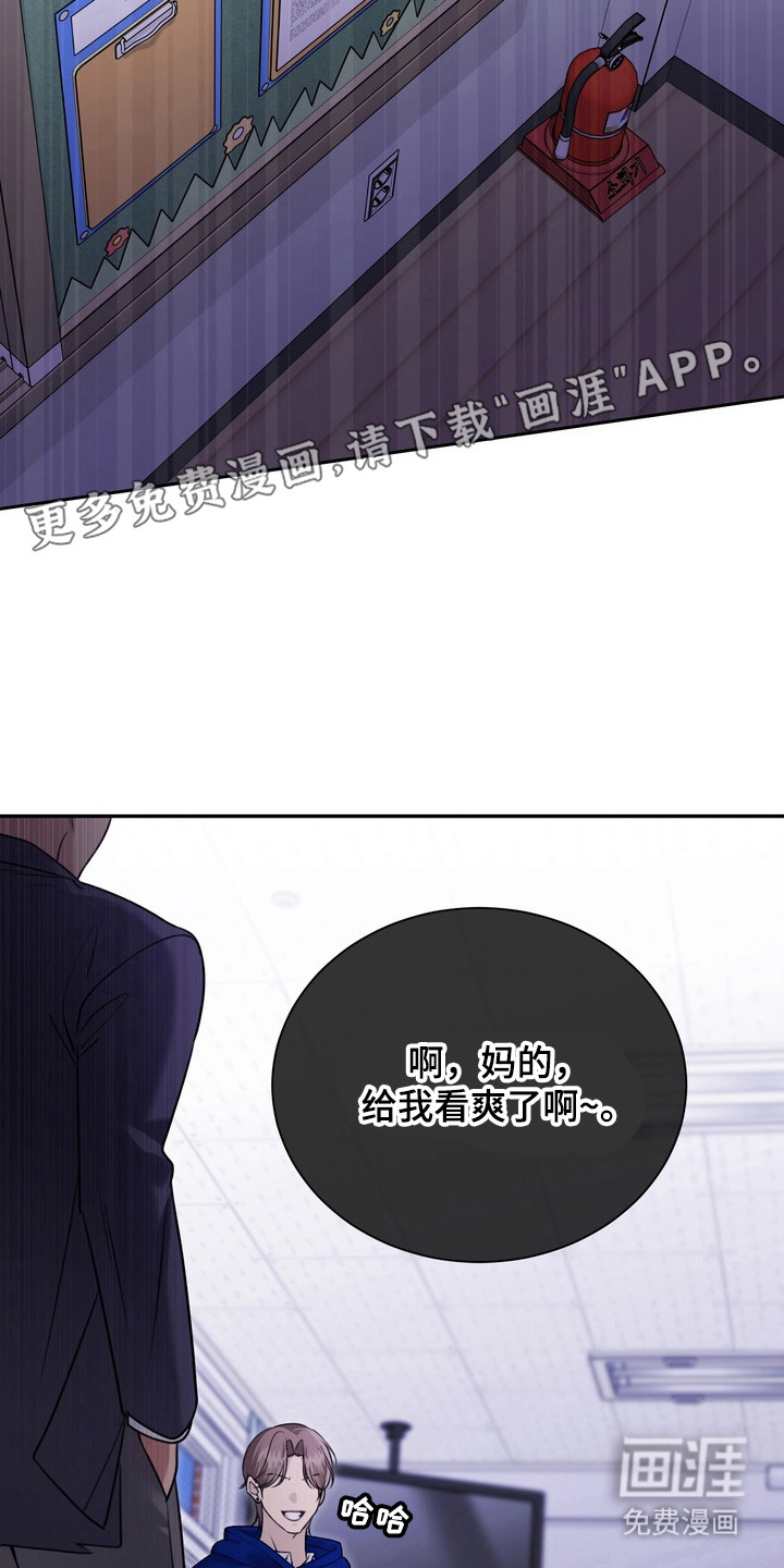第6话 第6页