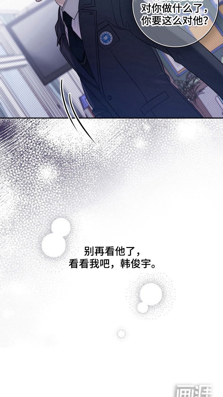 第6话 第19页