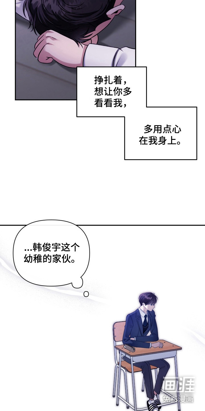 第6话 第9页