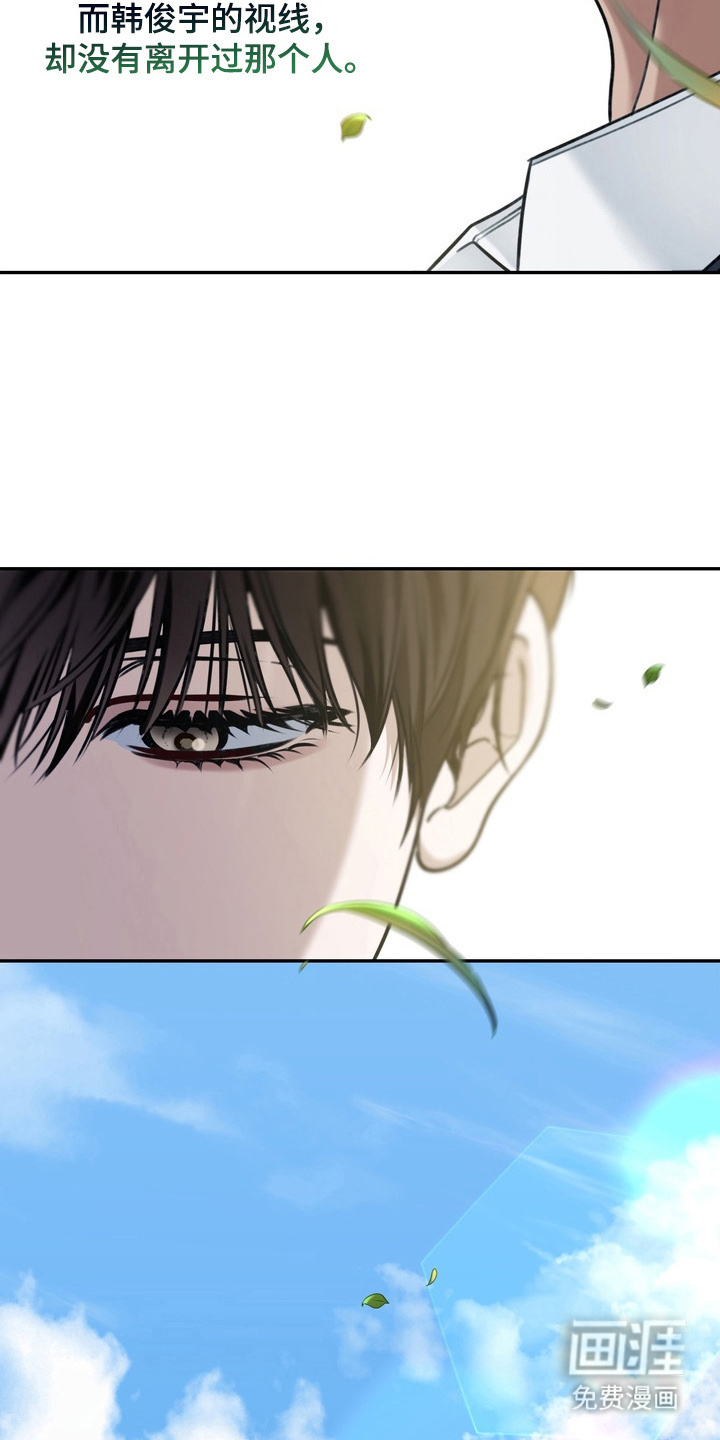 第6话 第3页