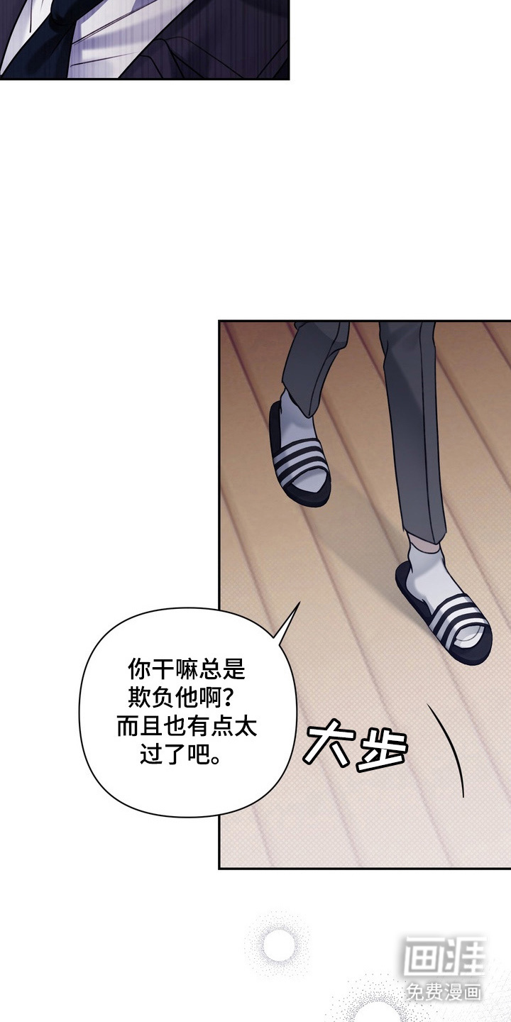 第6话 第17页