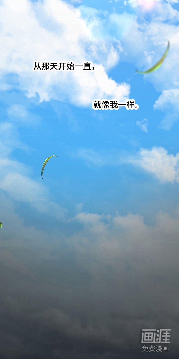 第6话 第4页