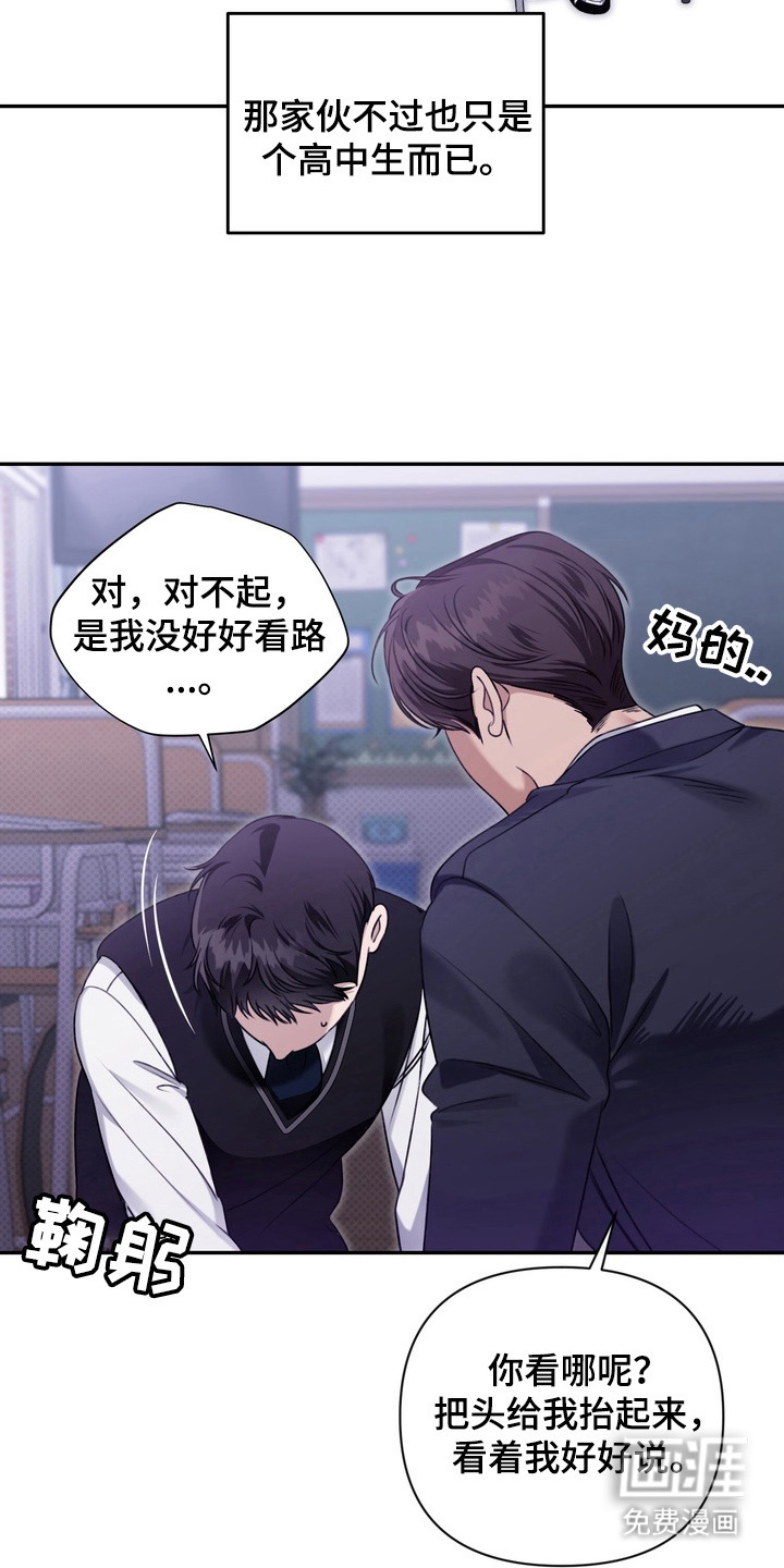 第6话 第10页