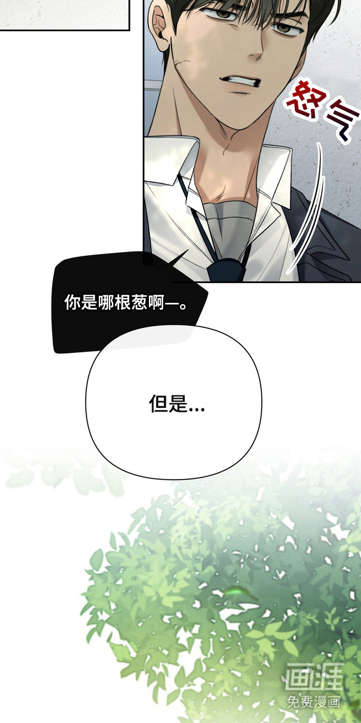 第5话 第18页