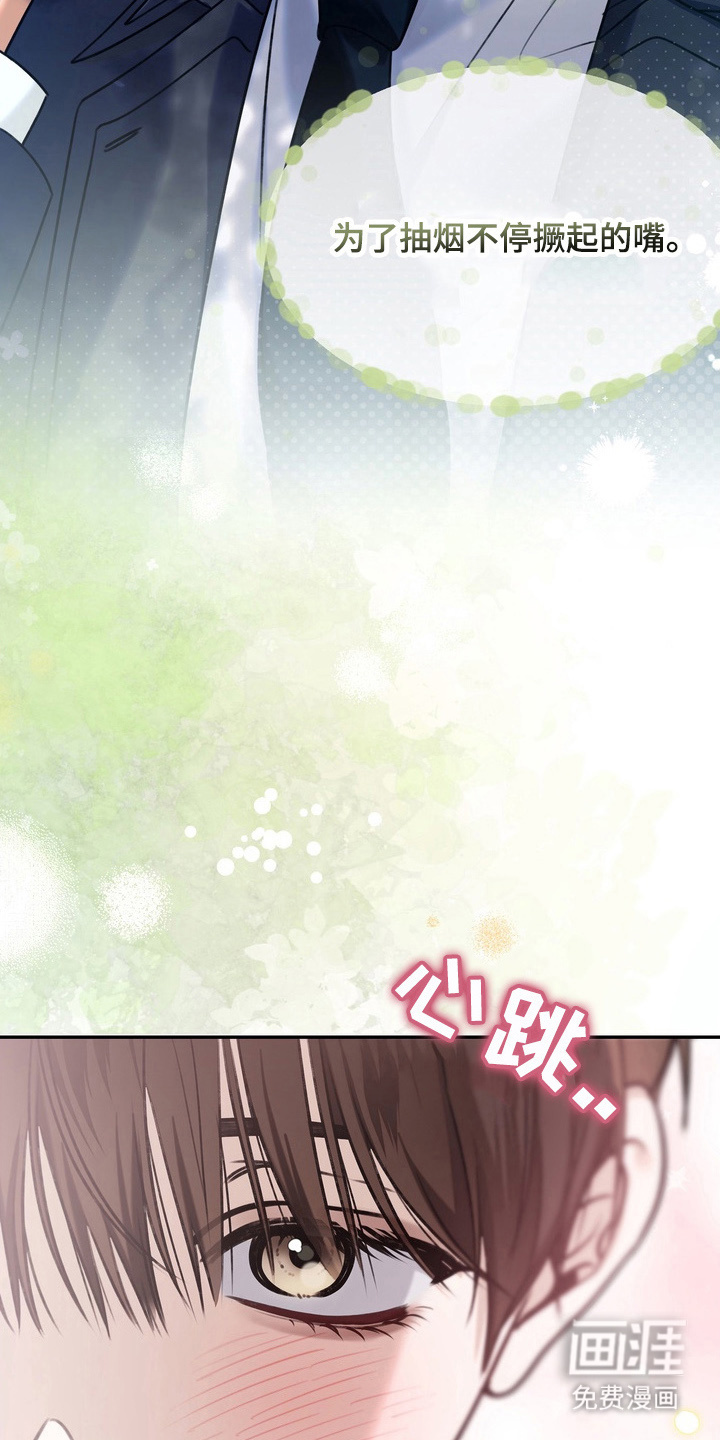 第5话 第14页
