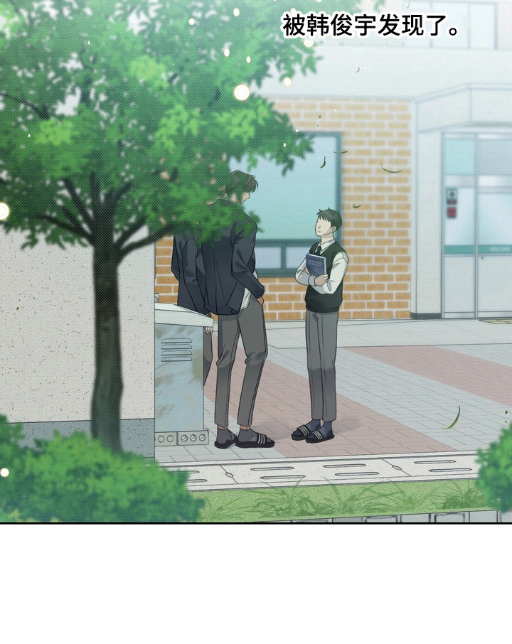 第5话 第22页