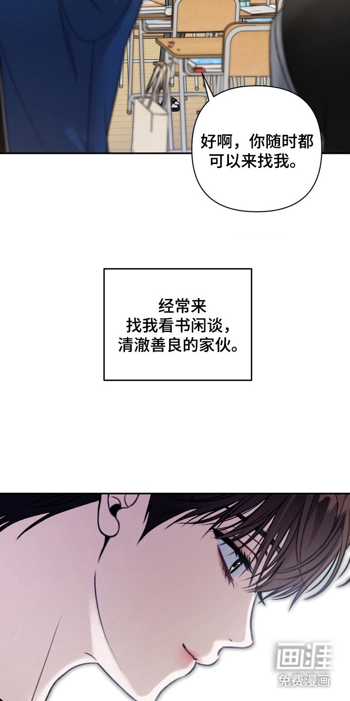 第5话 第8页