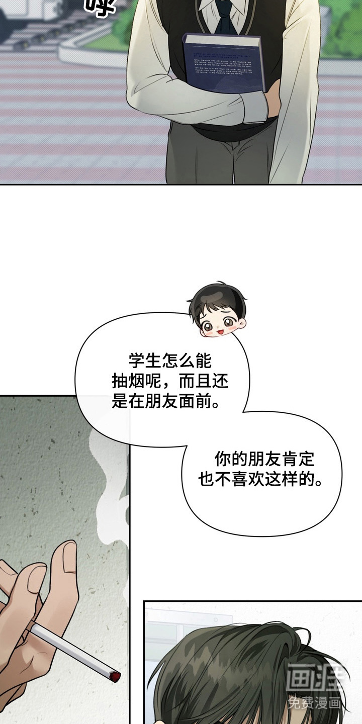 第5话 第17页