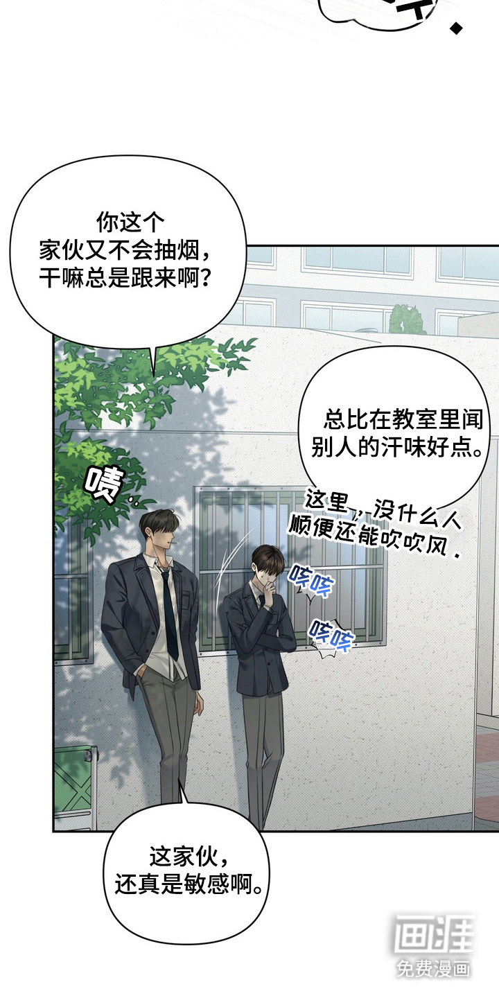 第5话 第11页