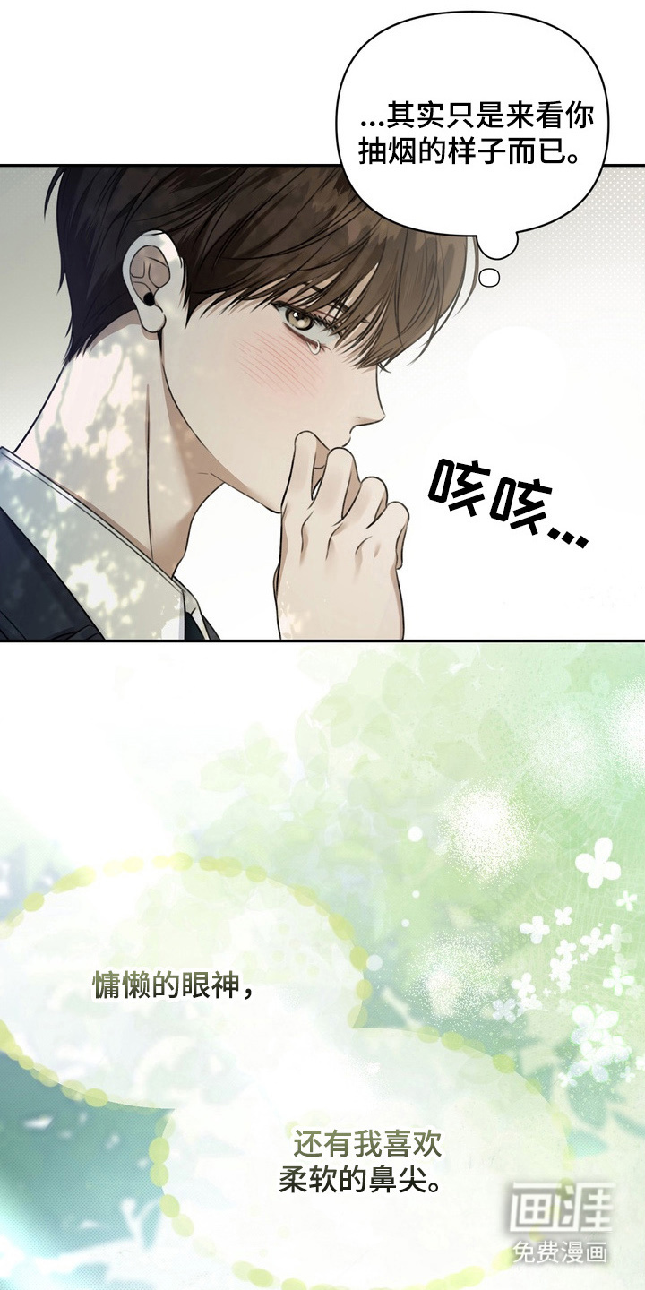 第5话 第12页