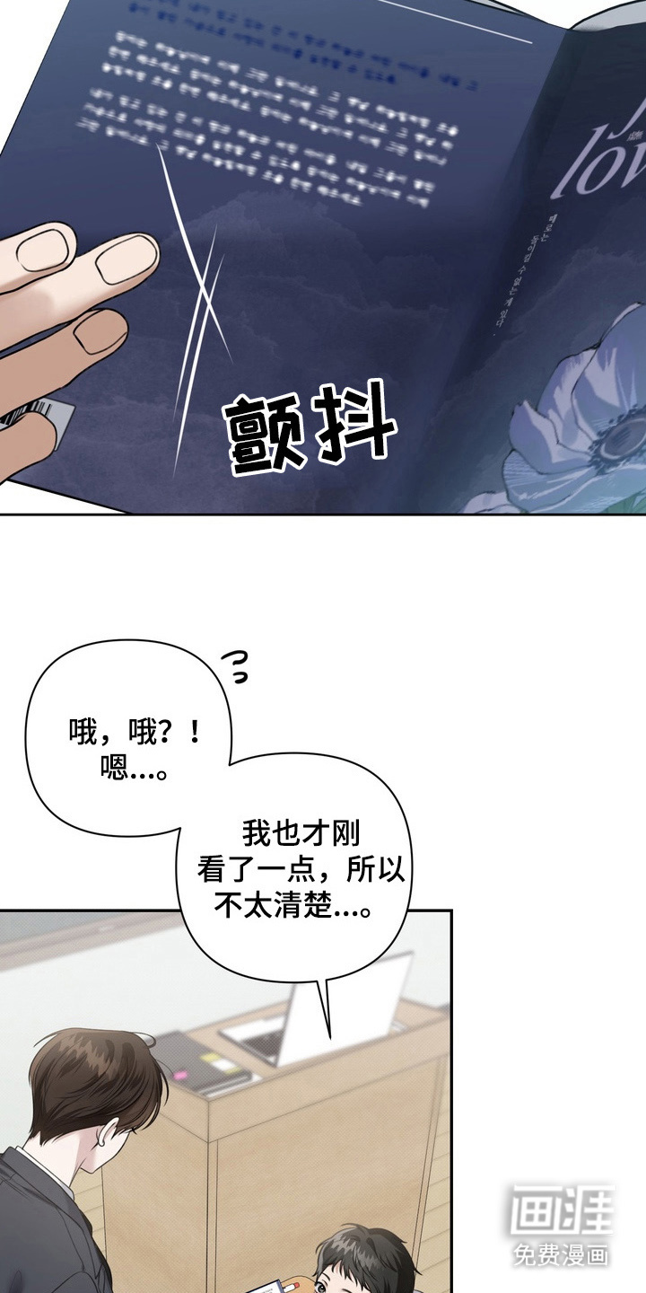 第5话 第4页