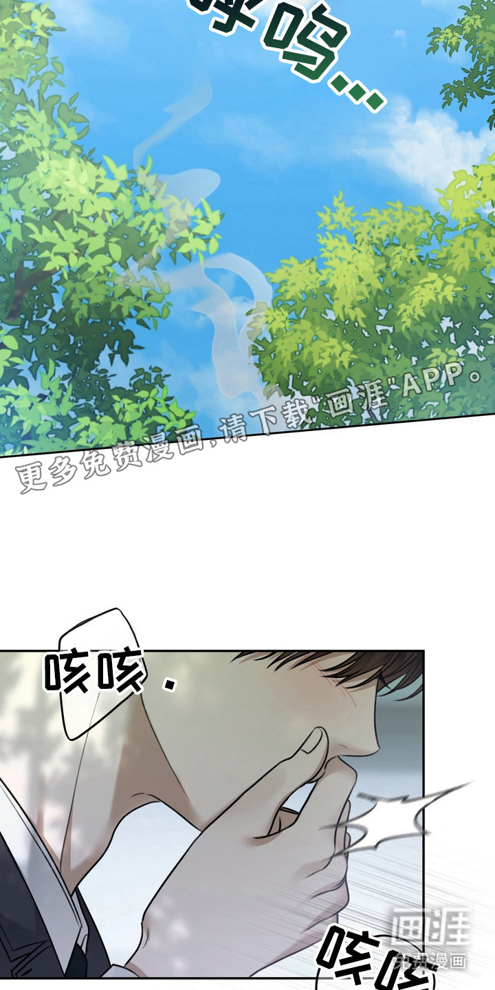 第5话 第10页