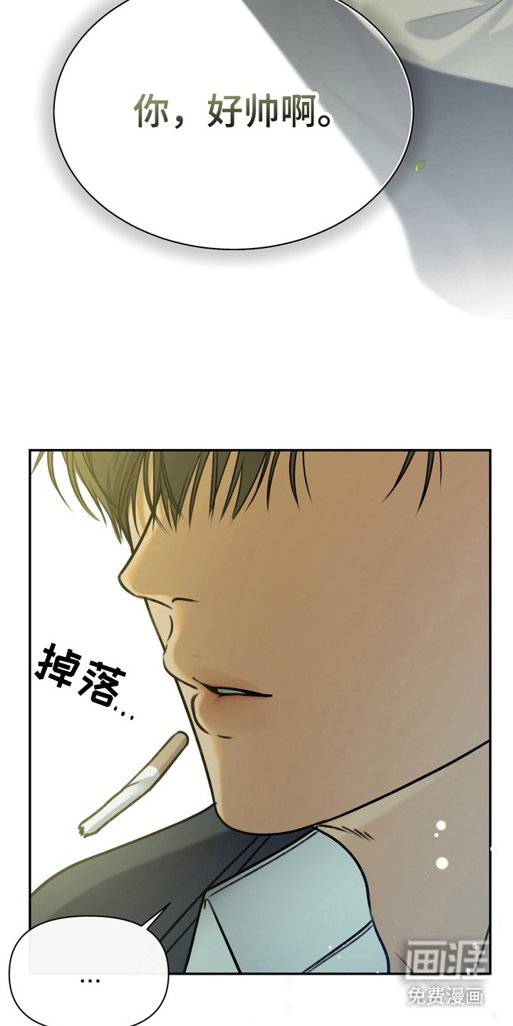 第5话 第20页