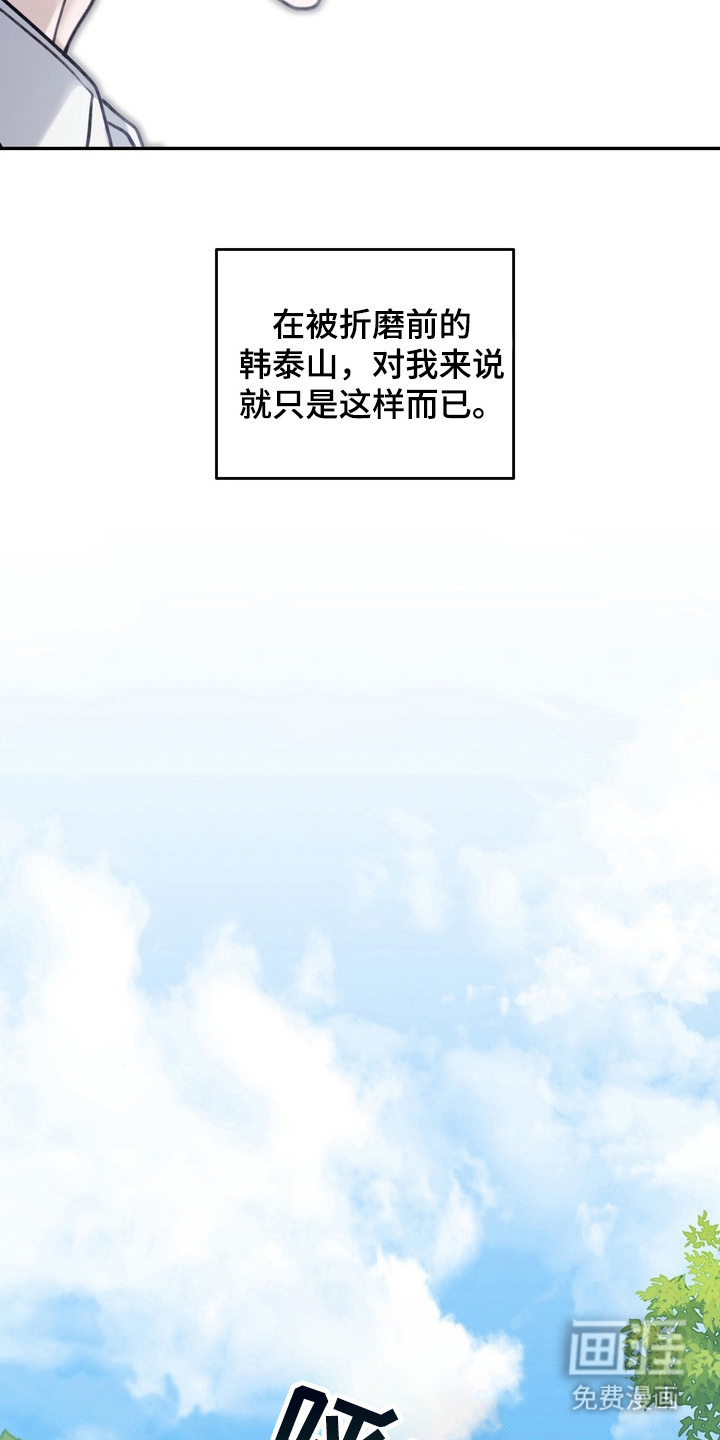 第5话 第9页