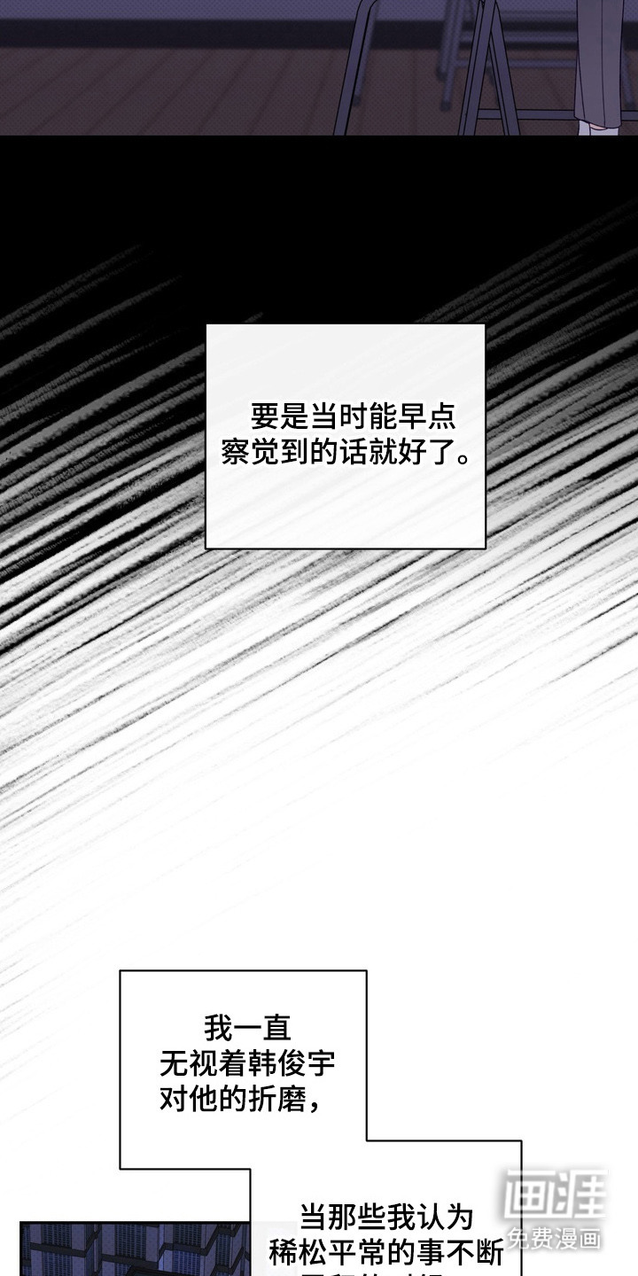 第4话 第17页