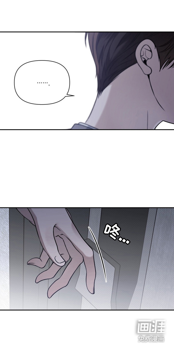 第4话 第27页