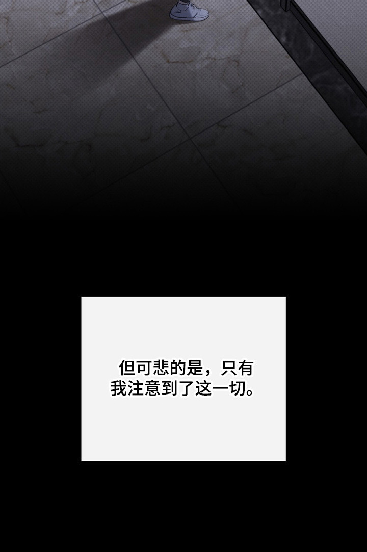 第4话 第29页