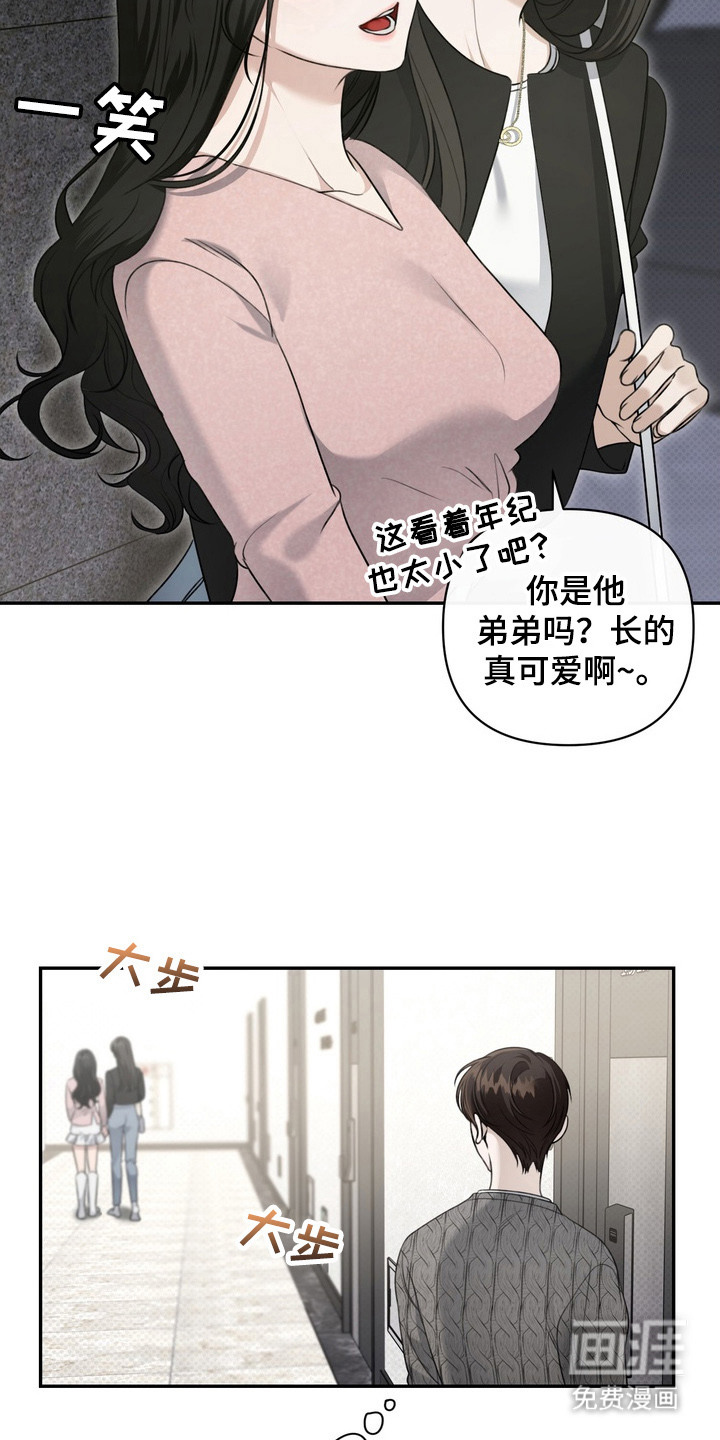 第4话 第20页