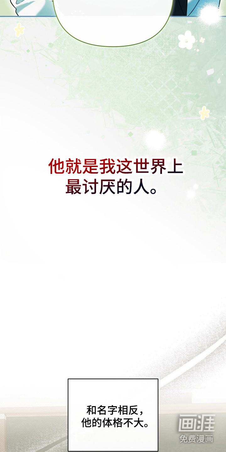 第4话 第4页