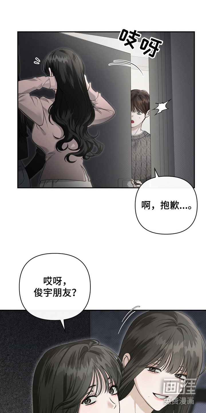 第4话 第19页