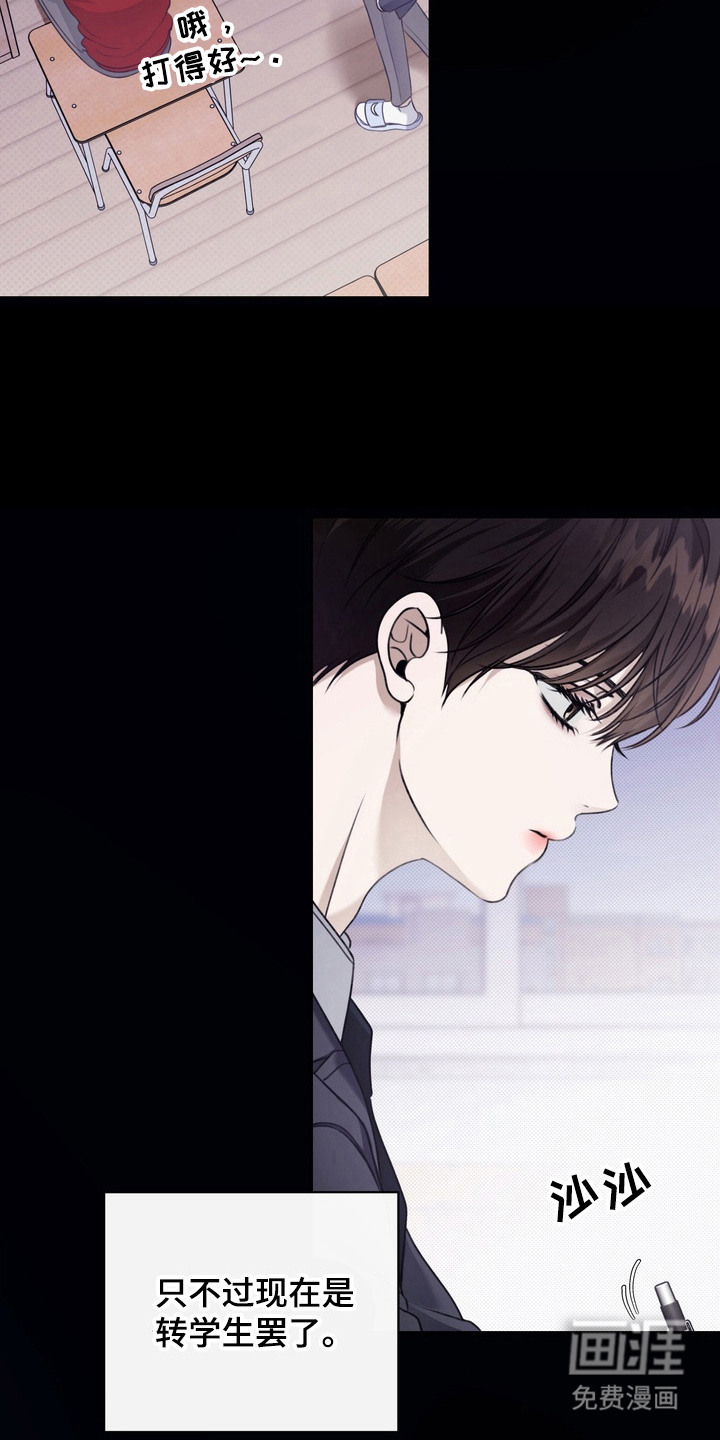 第4话 第15页
