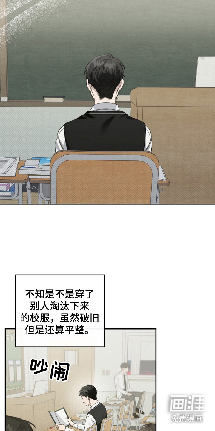 第4话 第5页