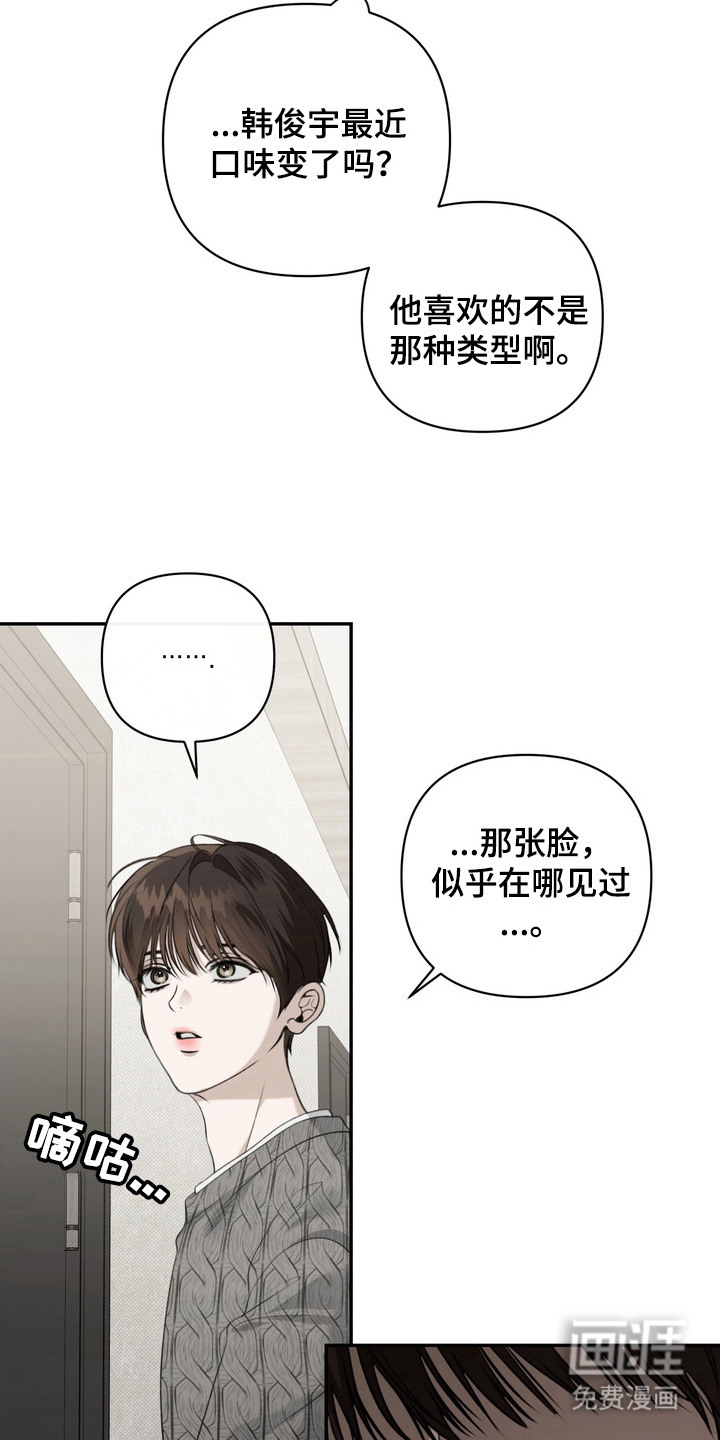 第4话 第21页