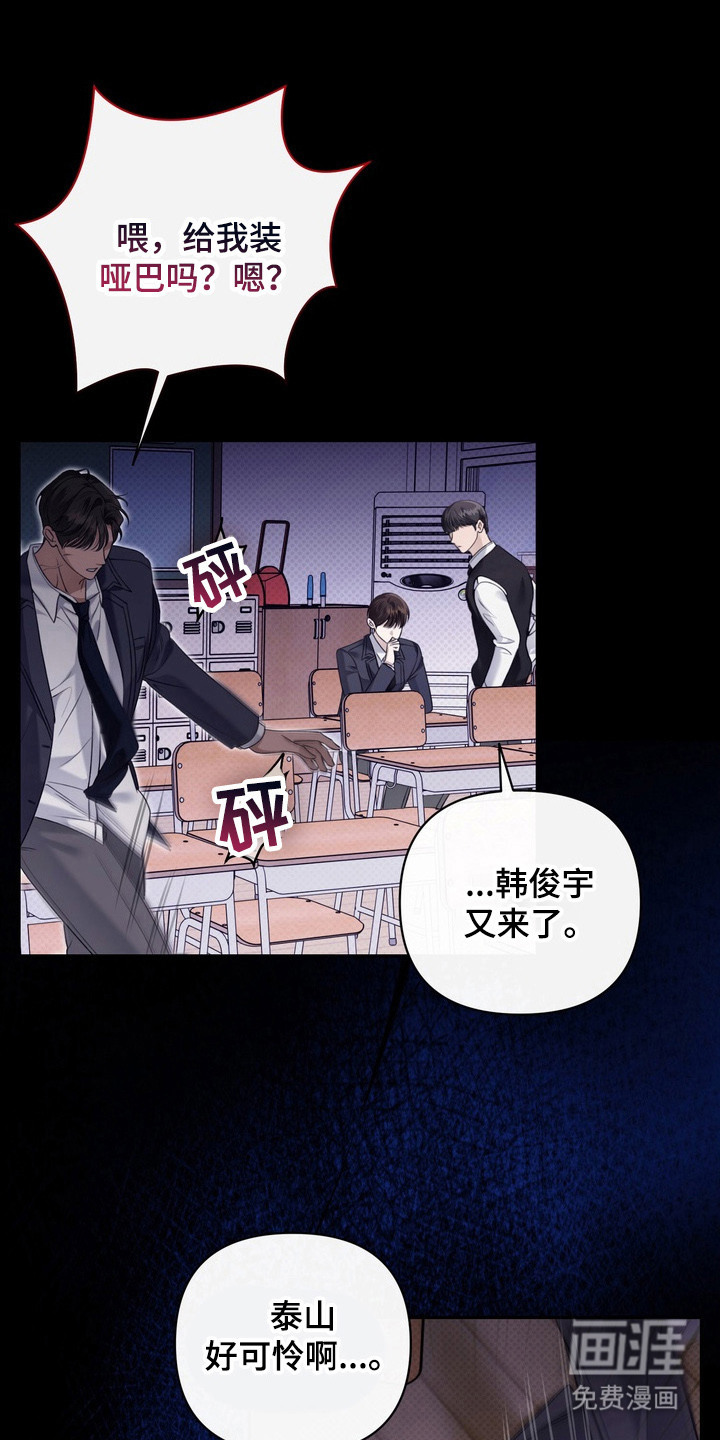 第4话 第10页