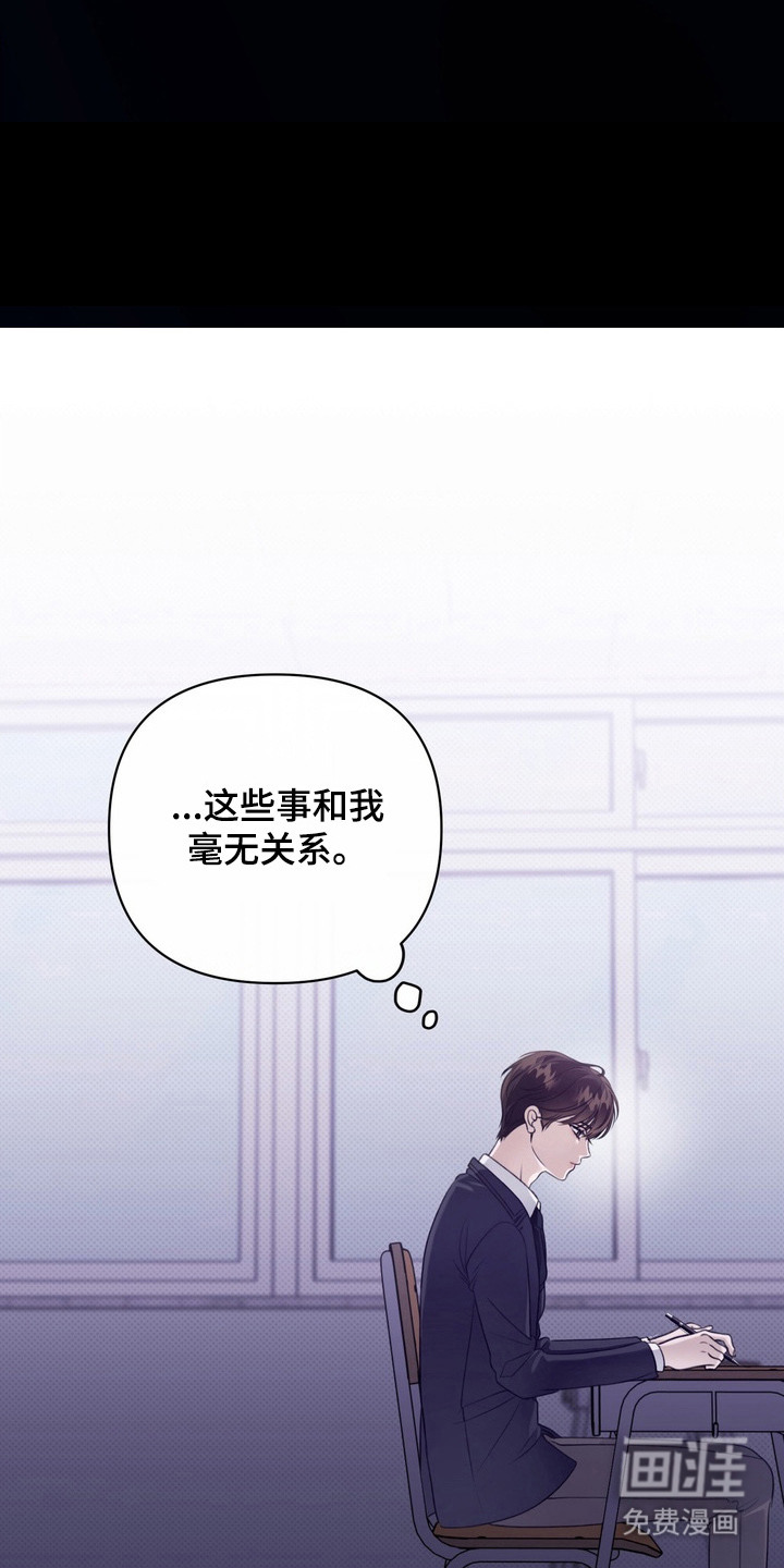 第4话 第16页