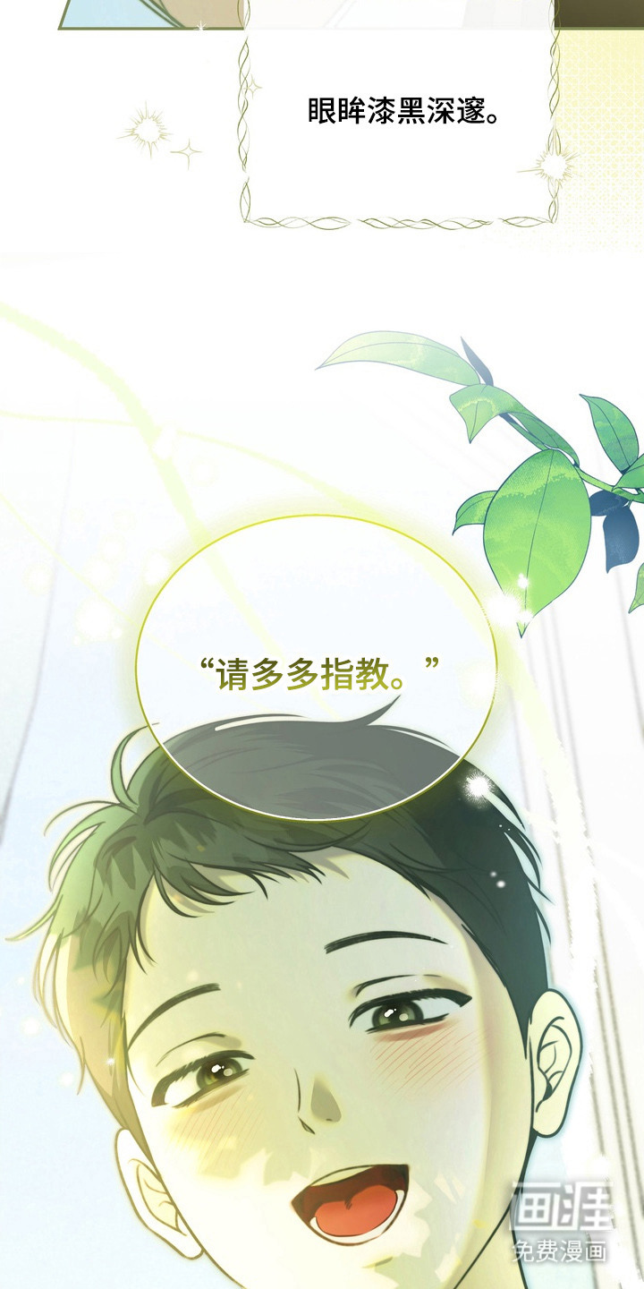 第4话 第24页